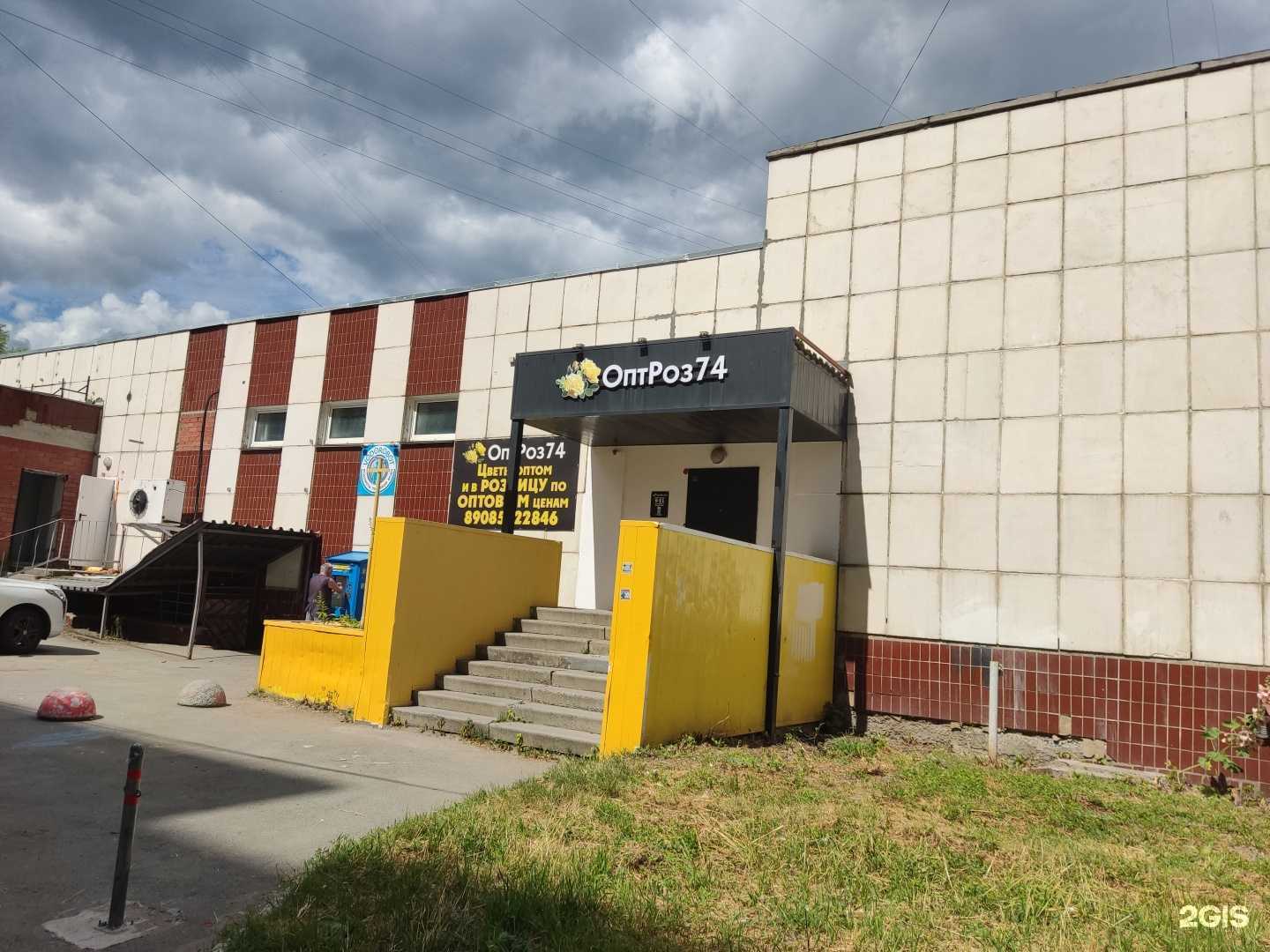 Отзывы на компанию Aroma_Roses74 в г. Челябинск c фото