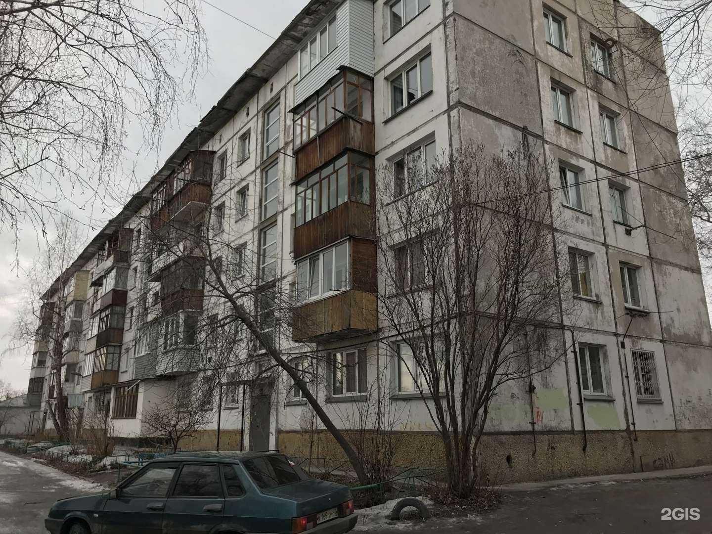 Отзывы на компанию Эвалар в Бийске c фото - фотография 2 из 2