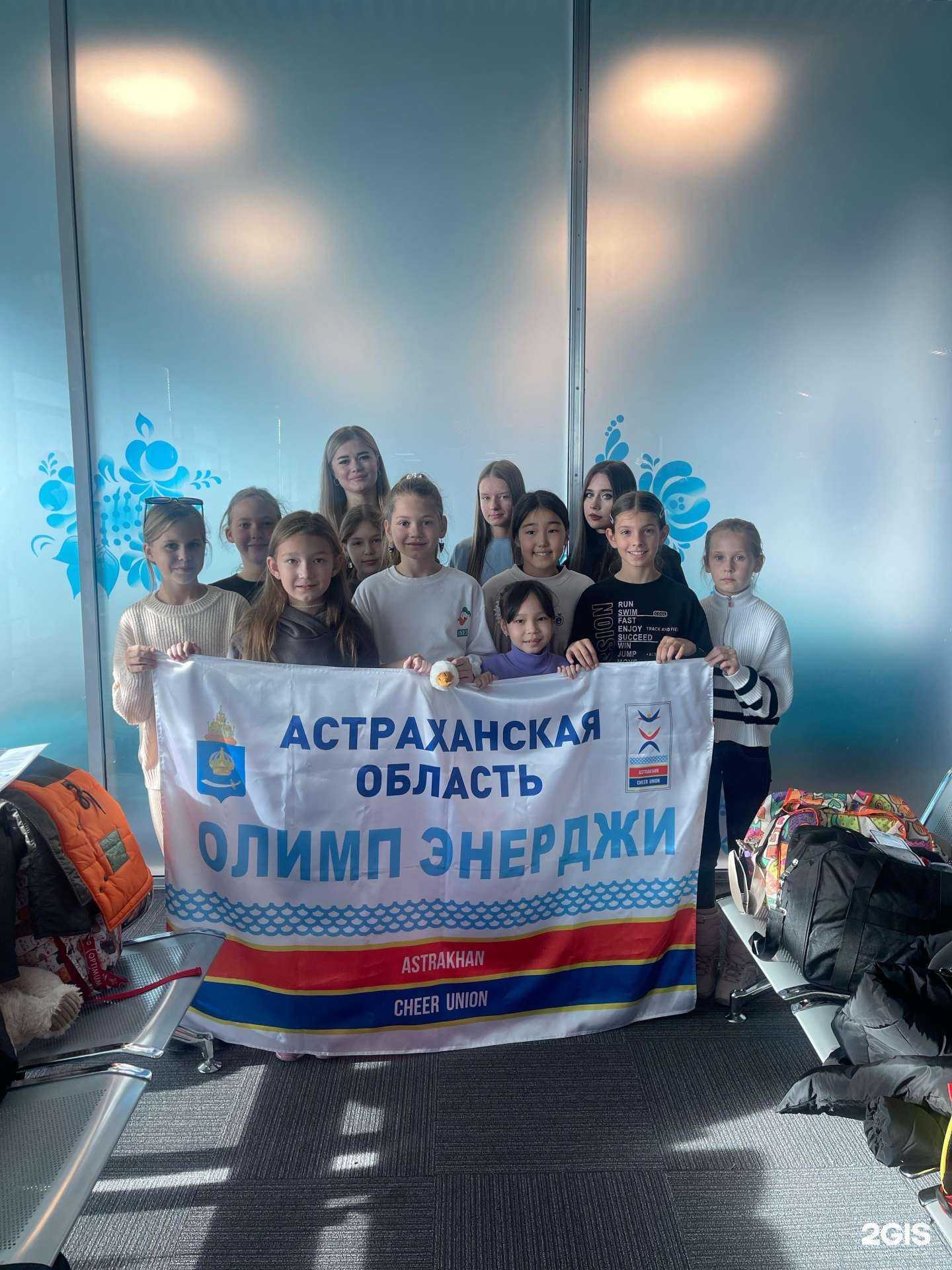 Отзывы на компанию Экстрим в Астрахани c фото