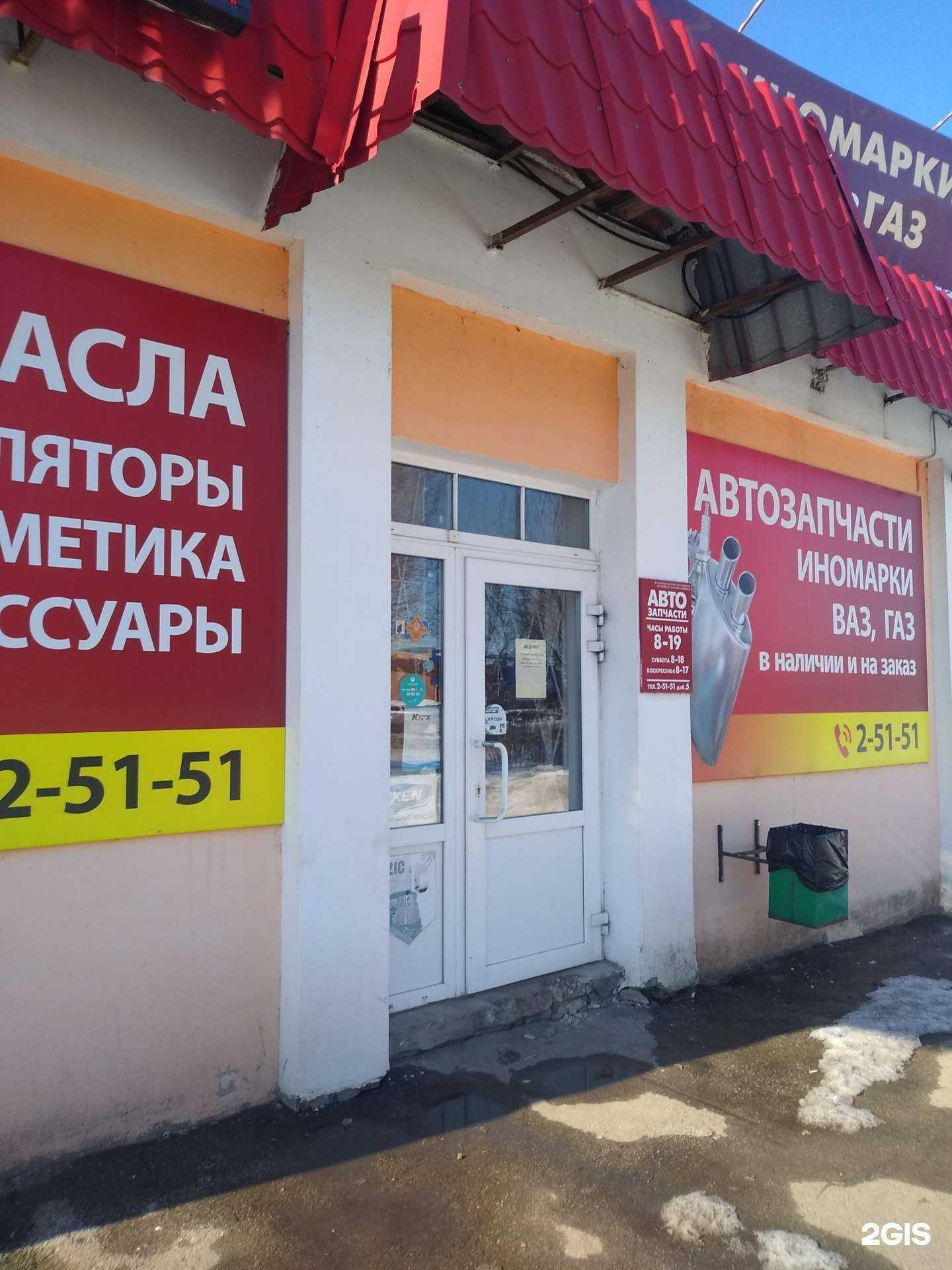 Отзывы на компанию На плотине в Новомосковске c фото