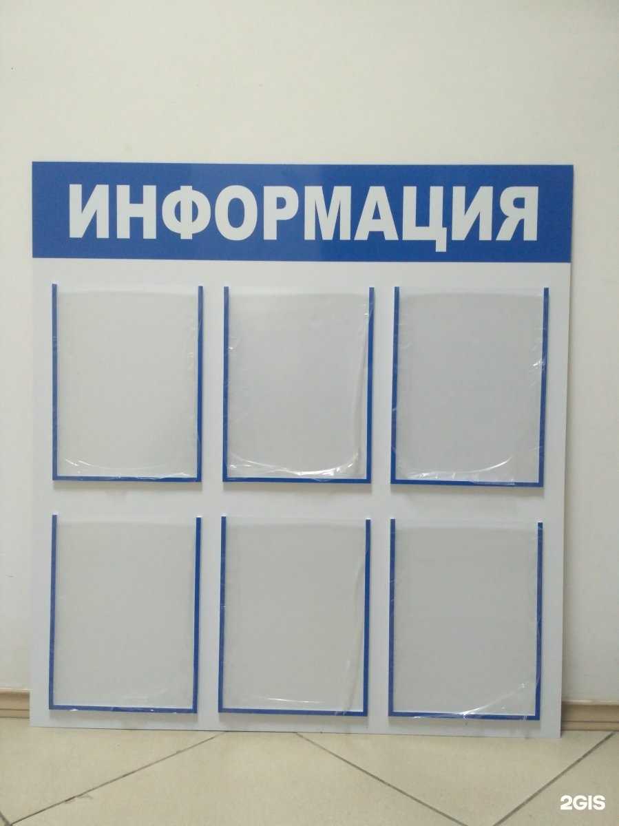 Отзывы на компанию Динамика в Ставрополе c фото