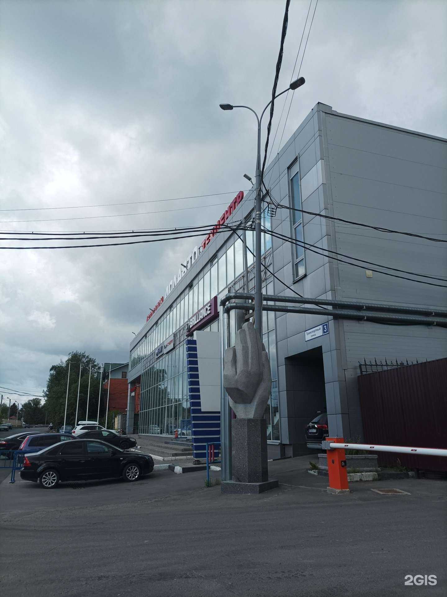 Отзывы на компанию Долавто в Долгопрудном c фото - фотография 2 из 2