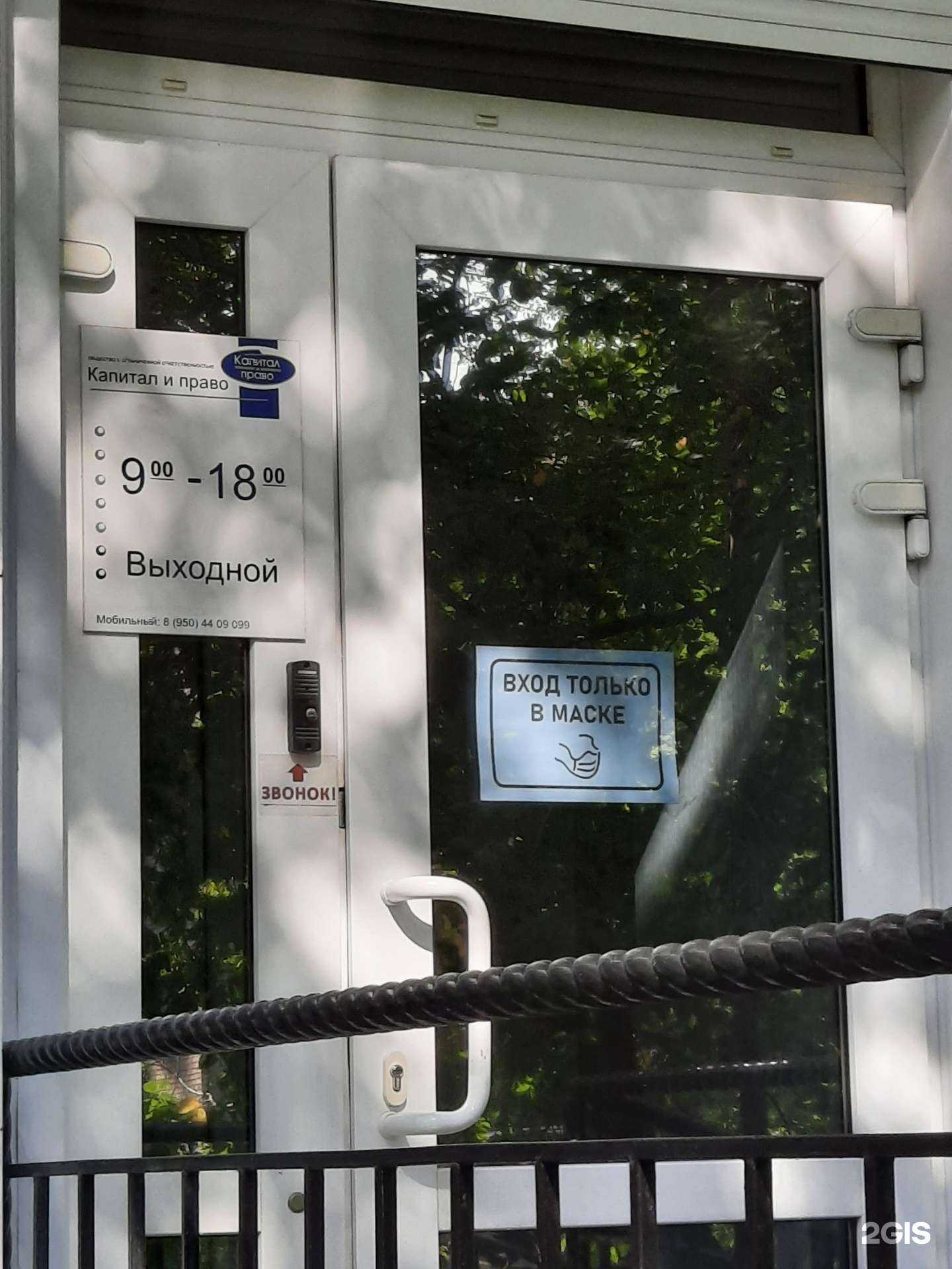 Отзывы на компанию Капитал и право в Березниках c фото