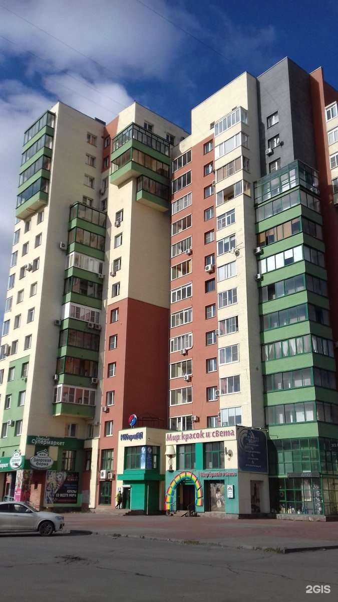 Отзывы на компанию Мир красок и цвета в Челябинске c фото - фотография 2 из 2