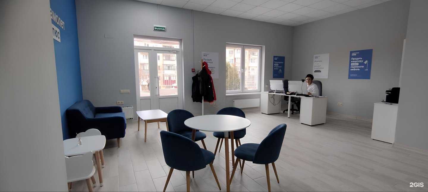 Отзывы на компанию Самолет Плюс в г. Новороссийск c фото