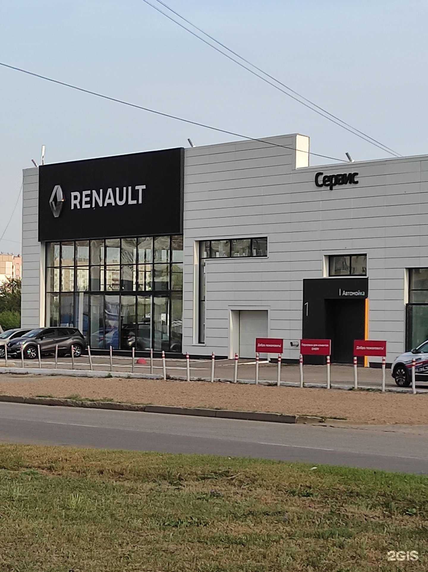 Отзывы на компанию Nissan регинас в Магнитогорске c фото - фотография 2 из 2