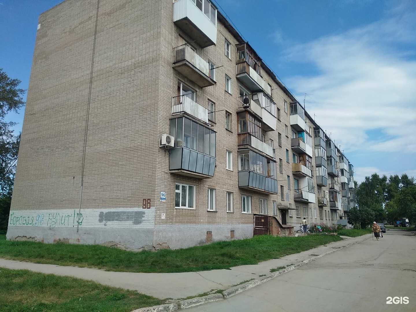 Отзывы на компанию Федерация греко-римской борьбы г. Бердска в Бердске c фото - фотография 2 из 2