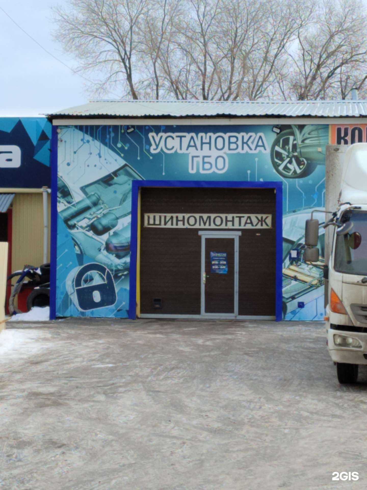 Отзывы на компанию Газодизель-метан-пропан центр Тюмень в Тюмени c фото