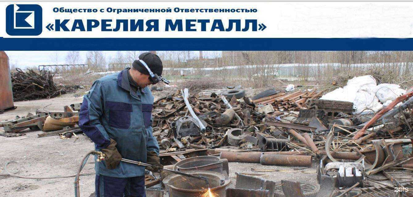 Отзывы на компанию Карелия Металл в Петрозаводске c фото