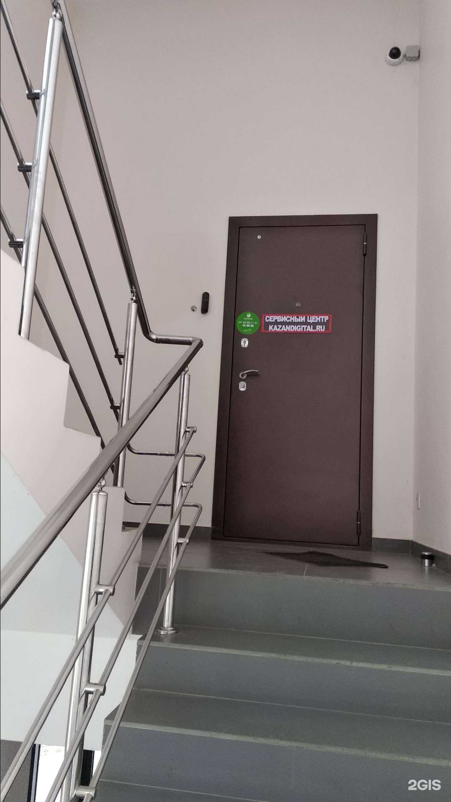 Отзывы на компанию Kazandigital.ru в Казани c фото