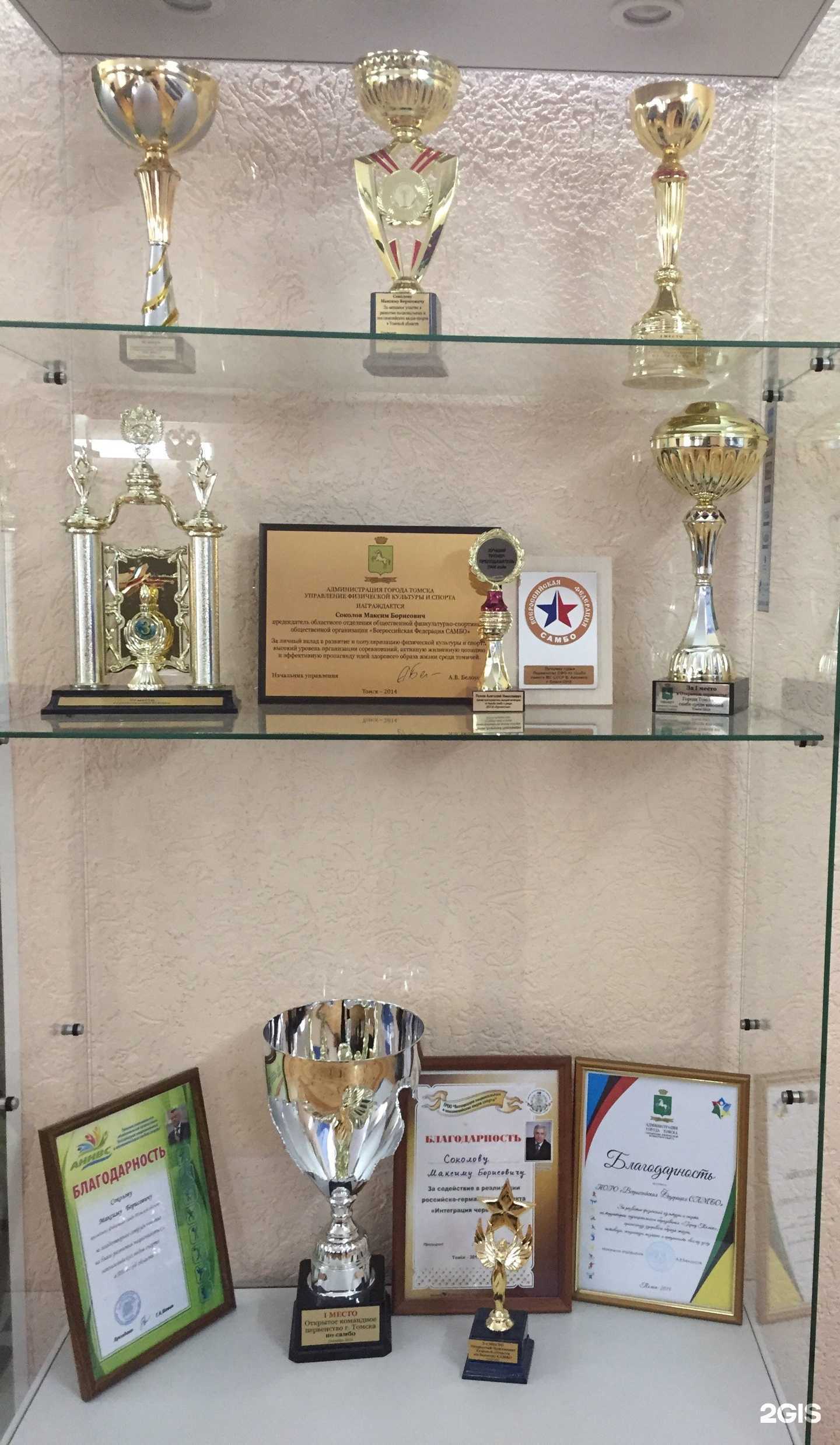 Отзывы на компанию Кристалл в Томске c фото