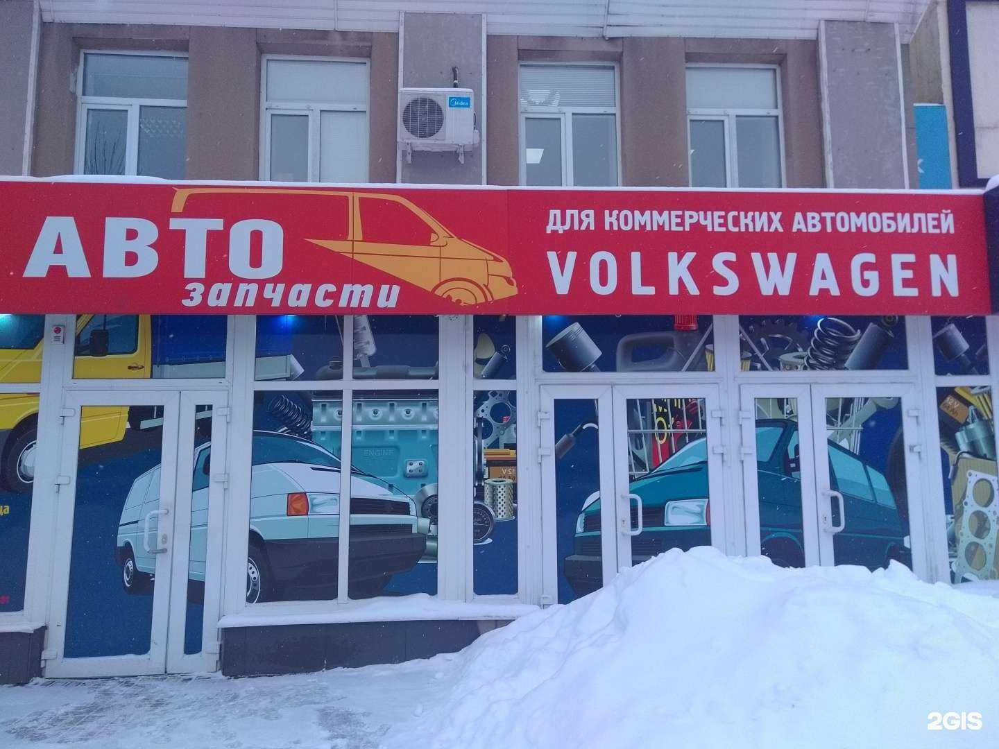 Отзывы на компанию Магазин автозапчастей в г. Брянск c фото