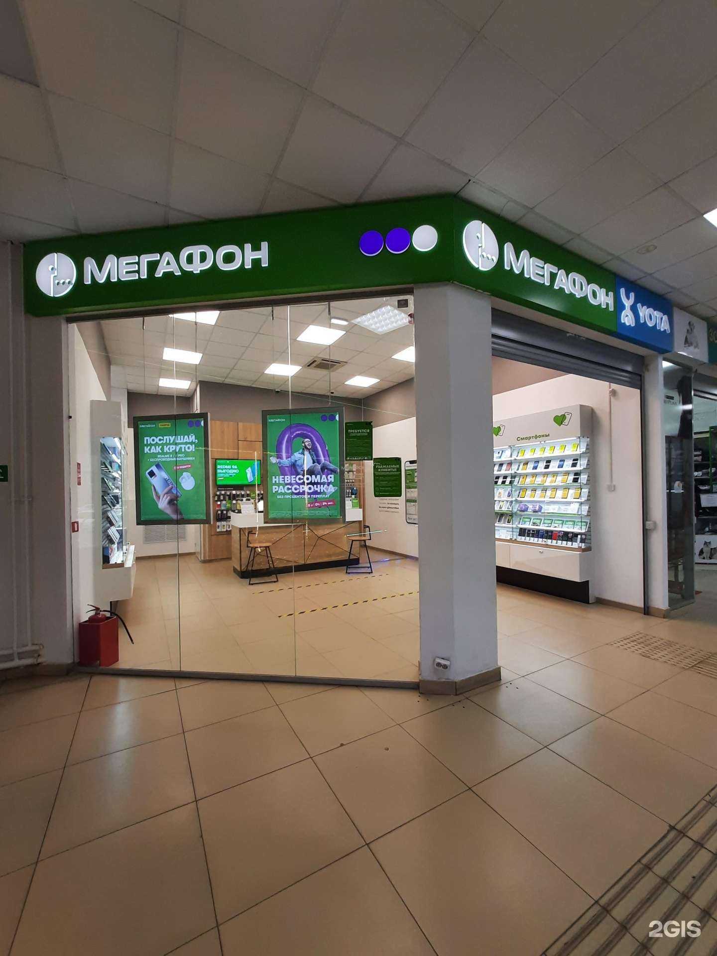 Отзывы на компанию МегаФон-Yota в Казани c фото