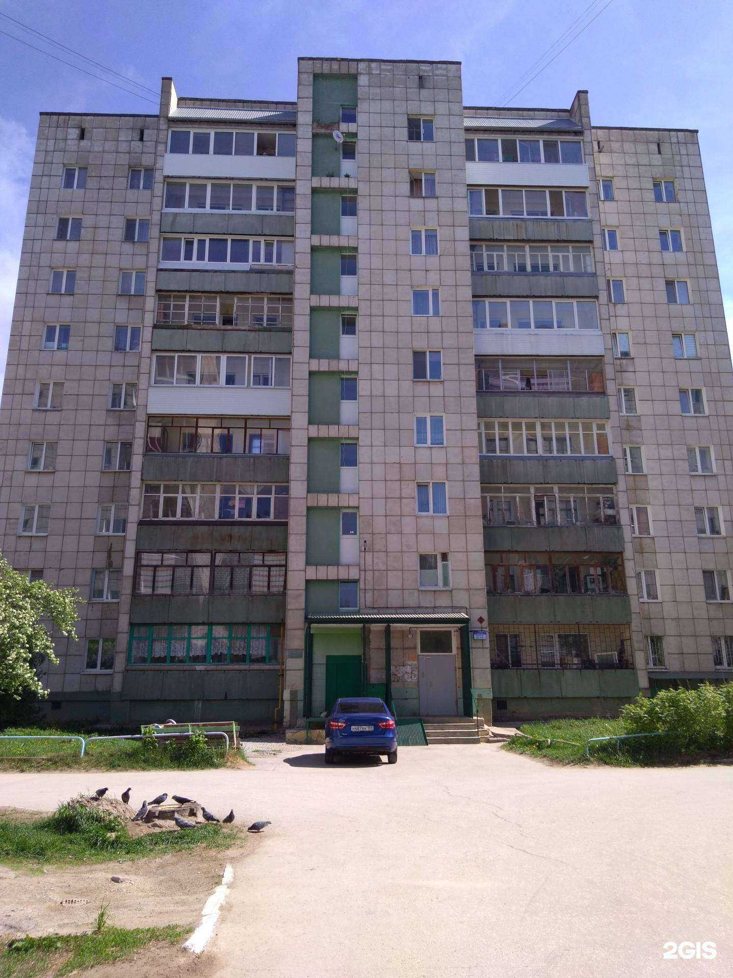 Отзывы на компанию Круг в Краснокамске c фото - фотография 2 из 2