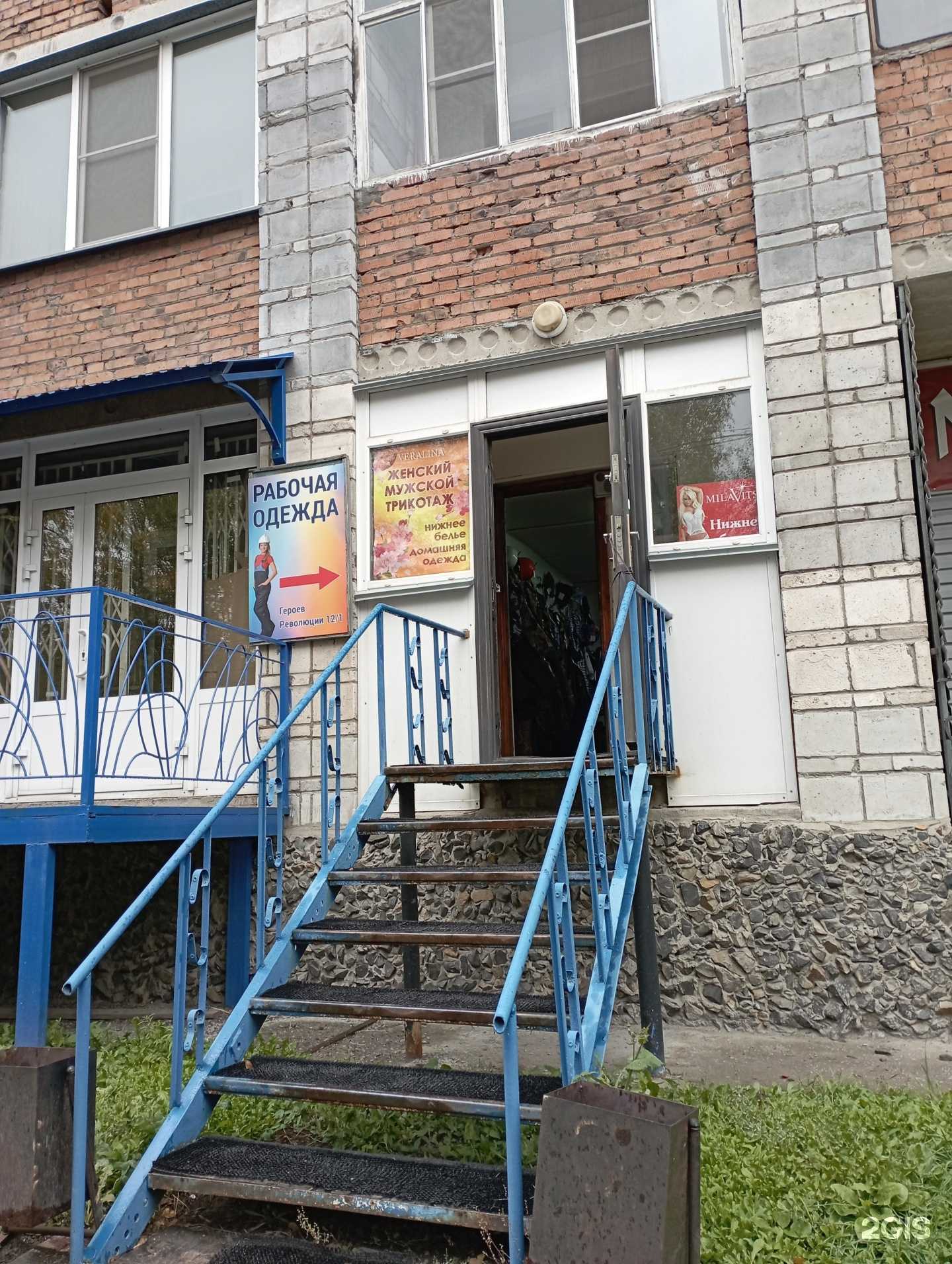 Отзывы на компанию Вералина в Новосибирске c фото