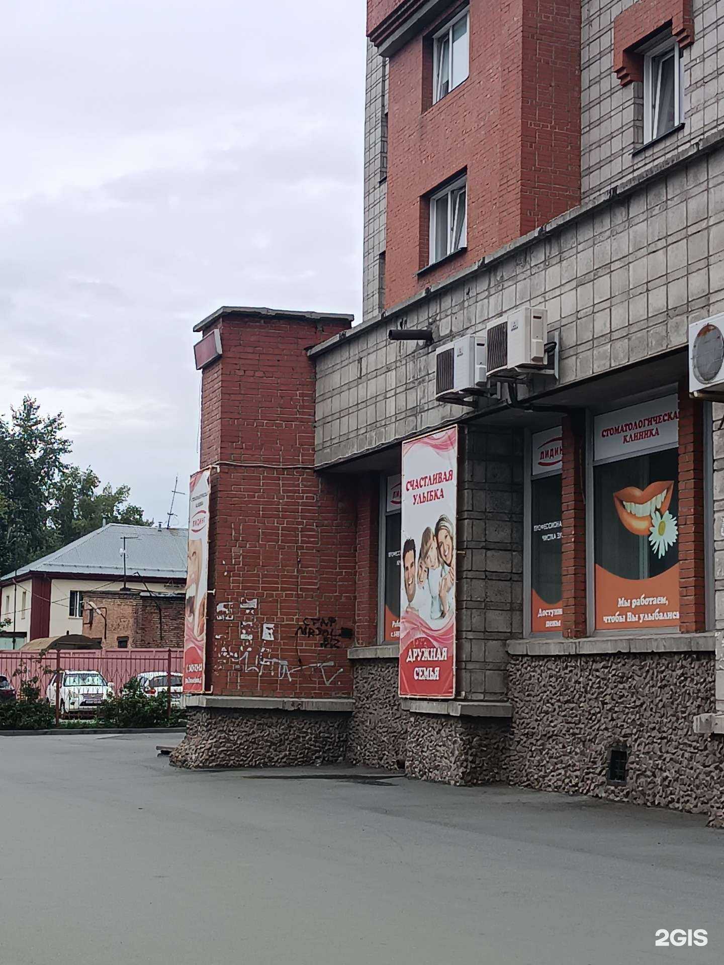 Отзывы на компанию Лидинг в г. Новосибирск c фото