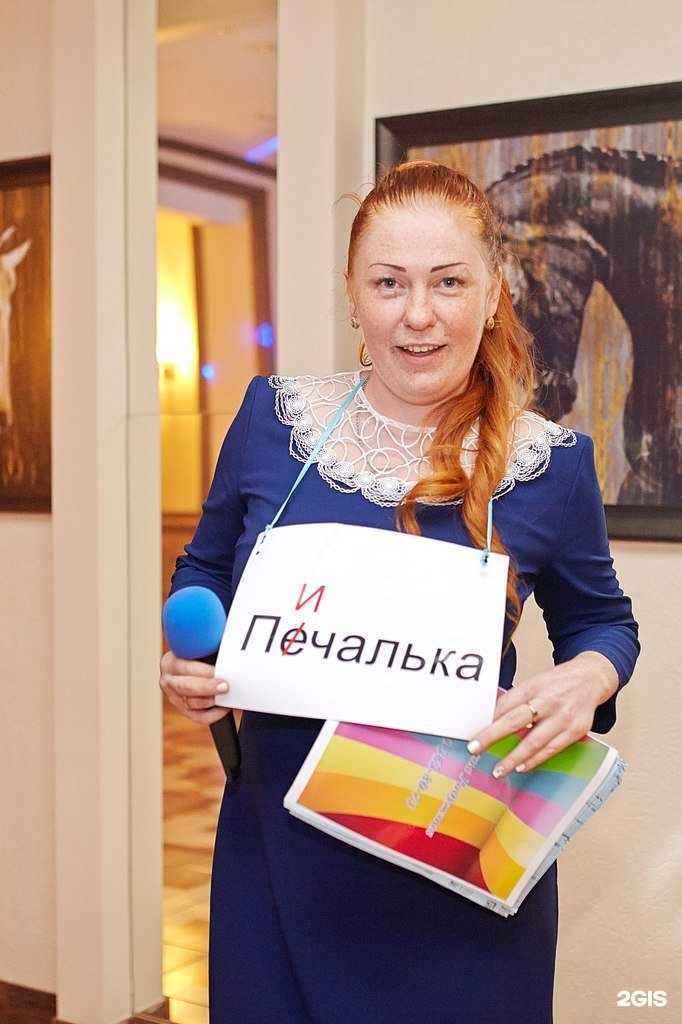 Отзывы на компанию Агентство организации праздников Светланы Радужной в г. Белгород c фото