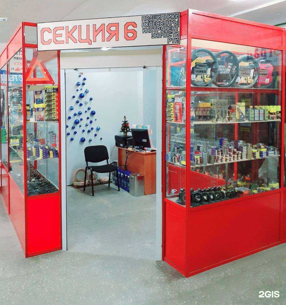 Отзывы на компанию Шипчандлер в г. Архангельск c фото