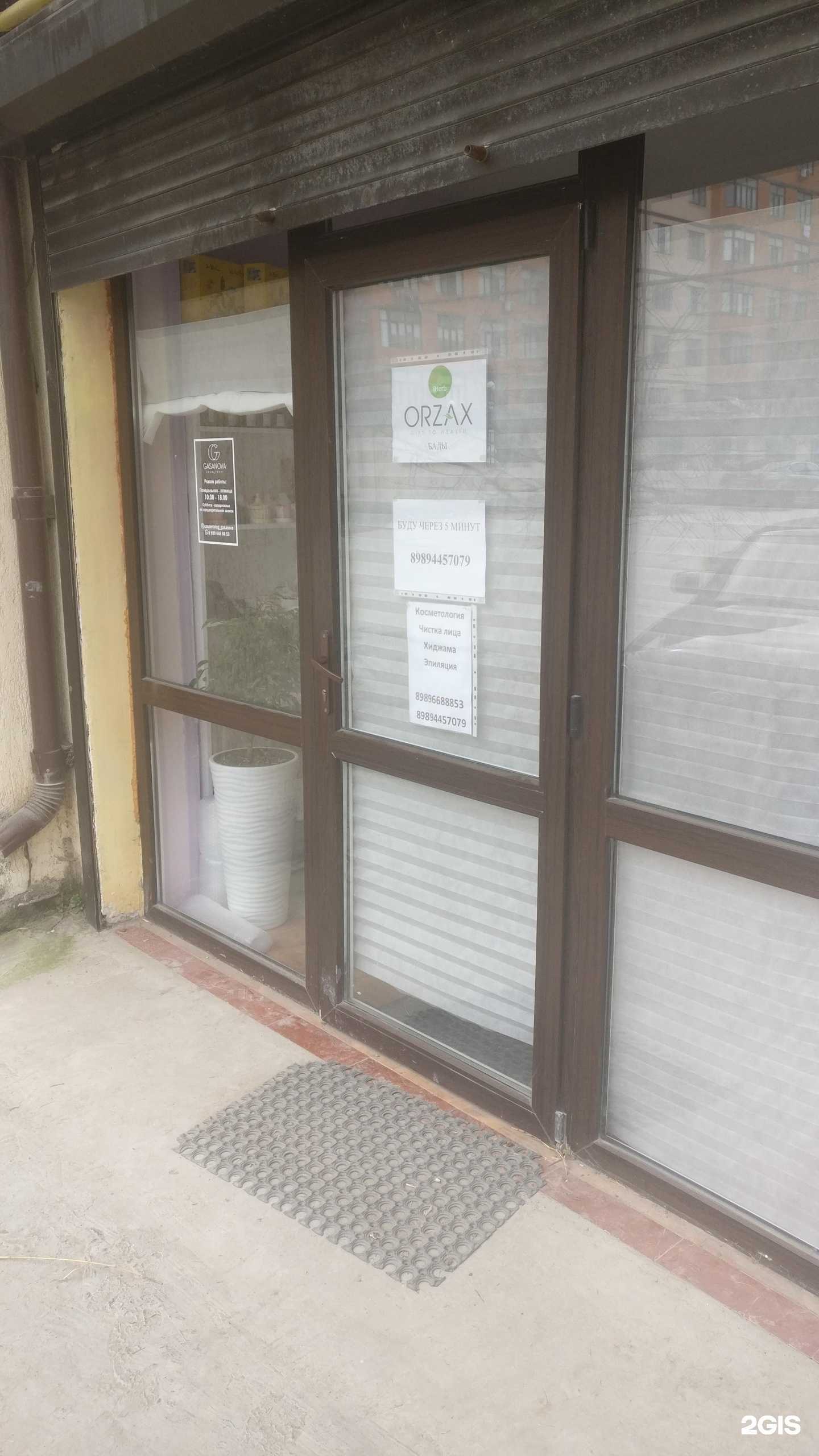 Отзывы на компанию Gasanova в г. Махачкала c фото