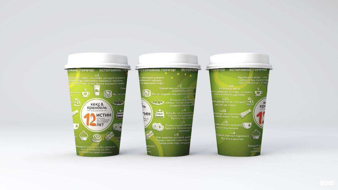 Отзывы на компанию Клевер в Новосибирске c фото