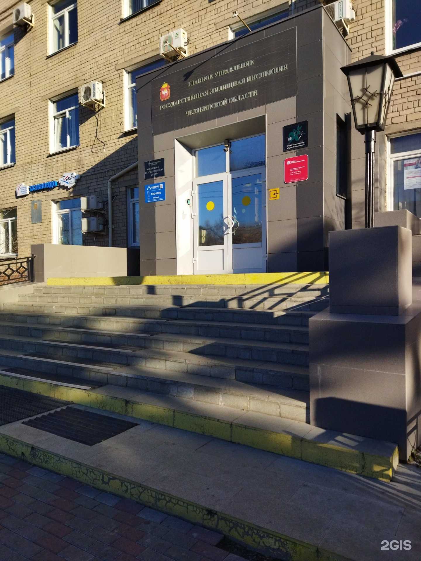 Отзывы на компанию Инженерно-диагностический центр в Челябинске c фото