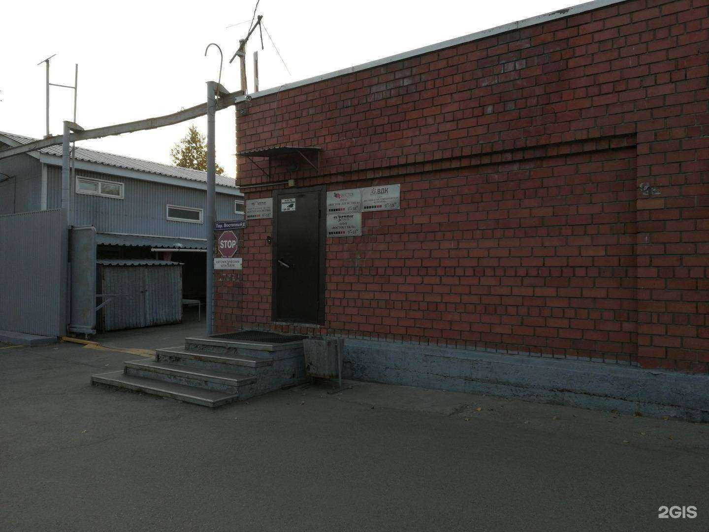 Отзывы на компанию nodes в Иркутске c фото - фотография 2 из 2