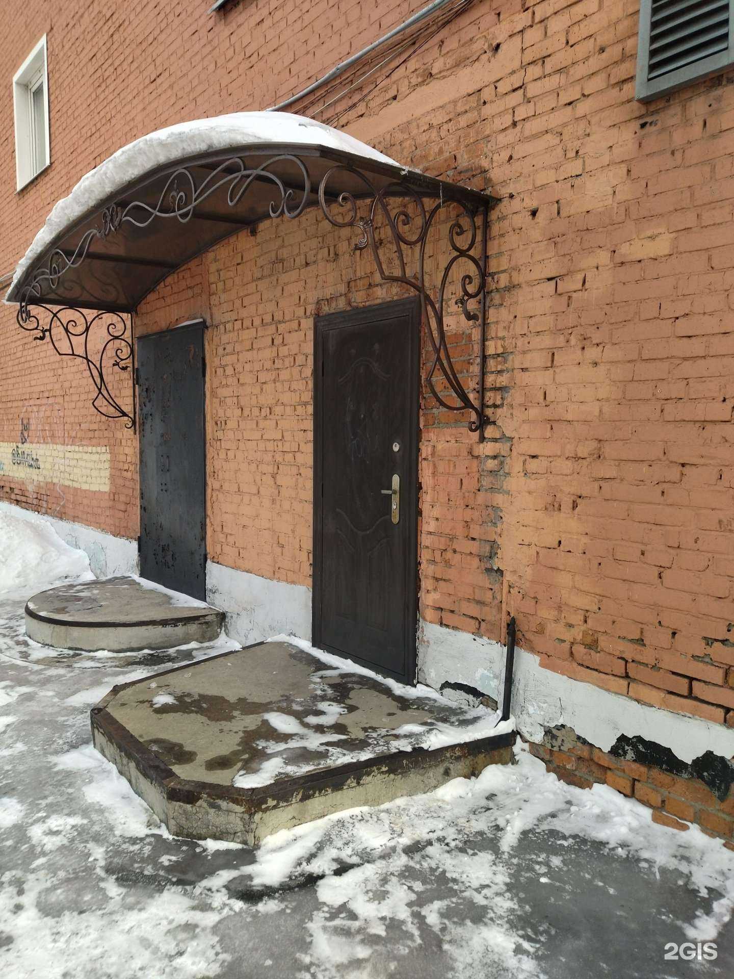 Отзывы на компанию Маринель в г. Прокопьевск c фото