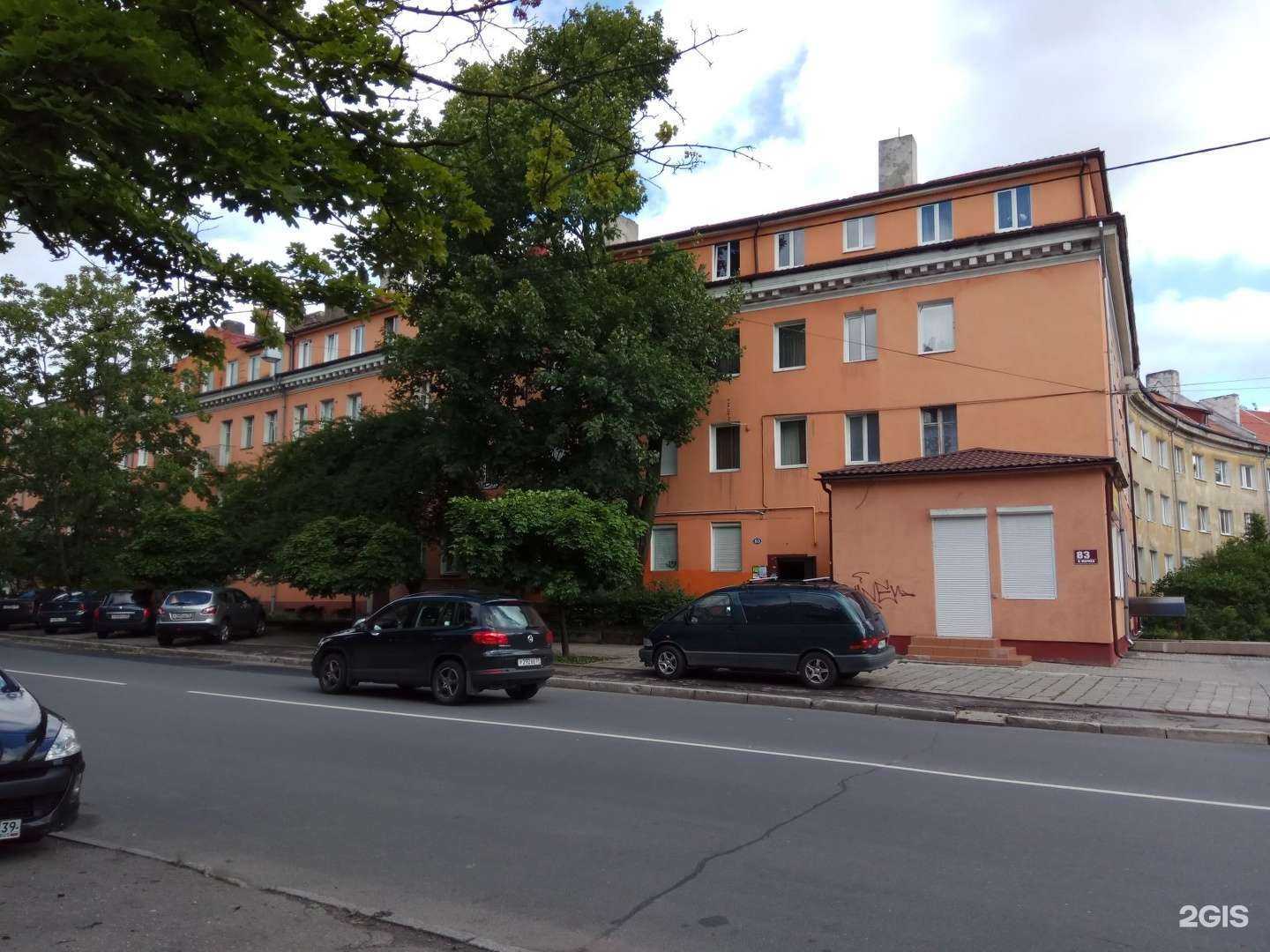 Отзывы на компанию Магазин аккумуляторов в Калининграде c фото - фотография 2 из 2