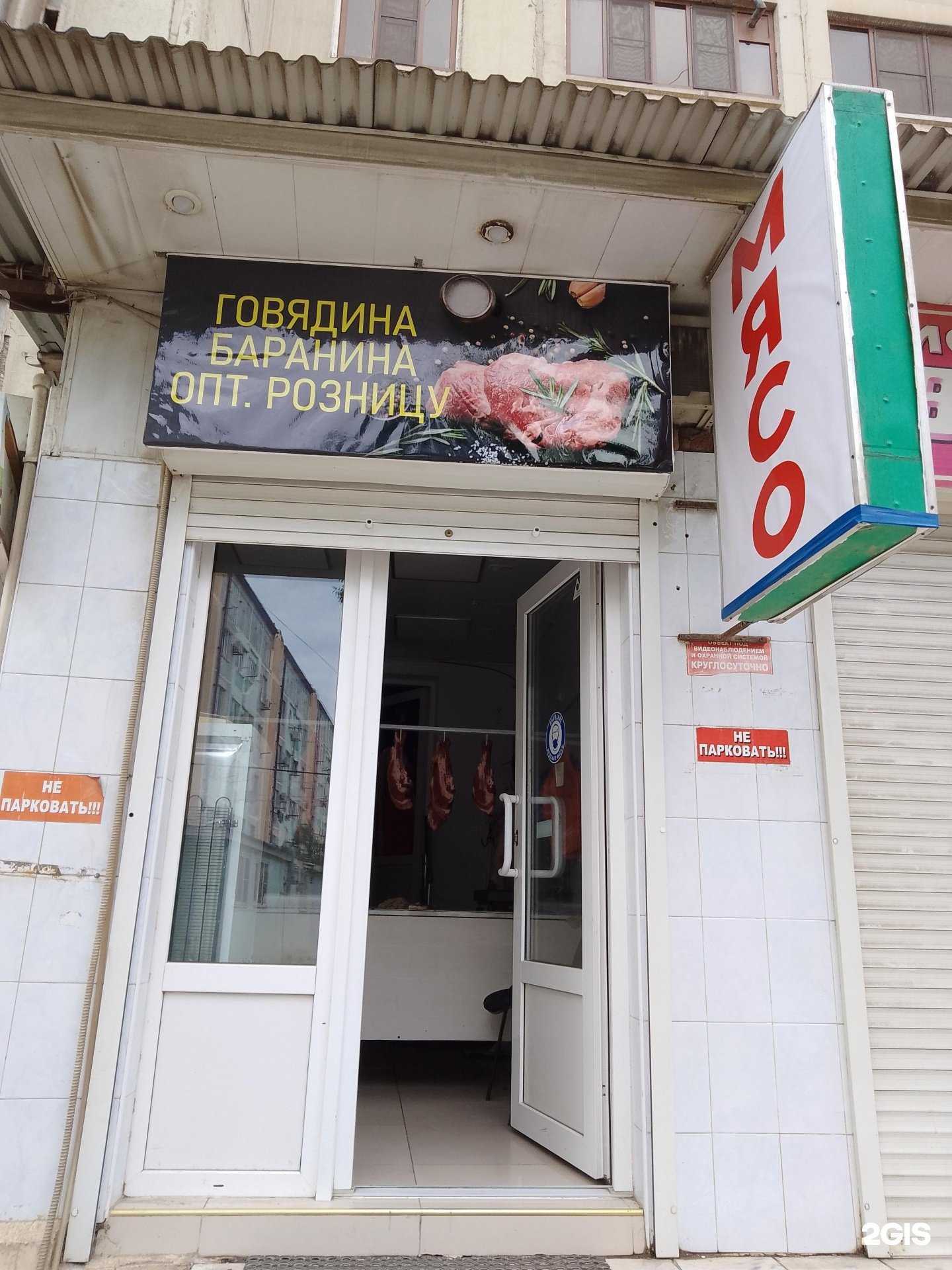 Отзывы на компанию Мясной магазин в г. Дербент c фото