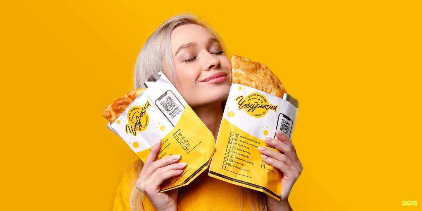 Отзывы на компанию ЧебурекМи в г. Новомосковск c фото