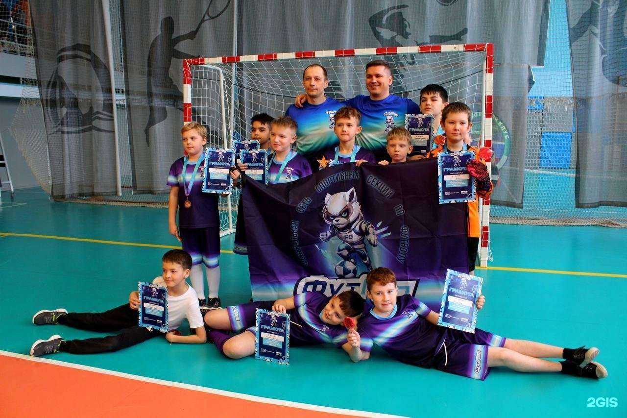 Отзывы на компанию ФУТГОЛКИДС в Верхней Пышме c фото