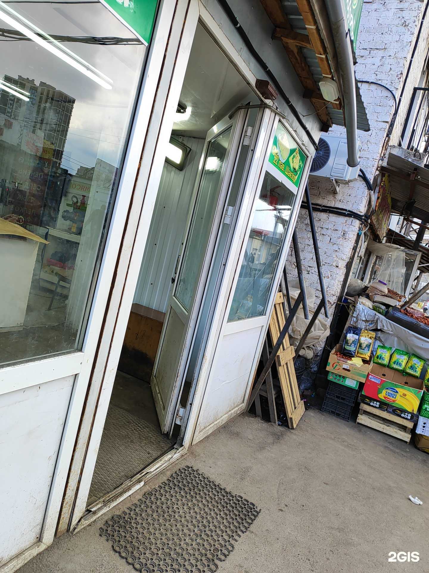 Отзывы на компанию Мясной магазин в Казани c фото