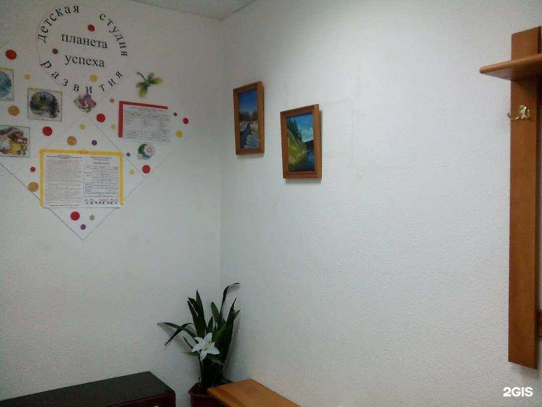 Отзывы на компанию Планета успеха в Кирове c фото