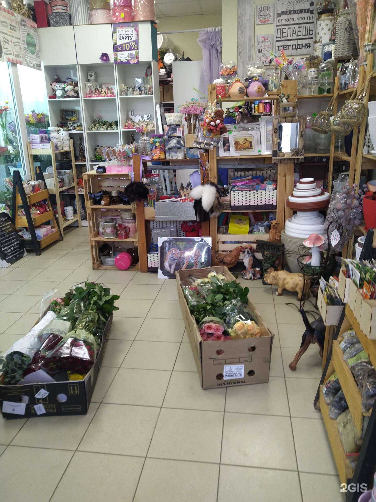 Отзывы на компанию Цветы & праздник в г. Балашиха c фото