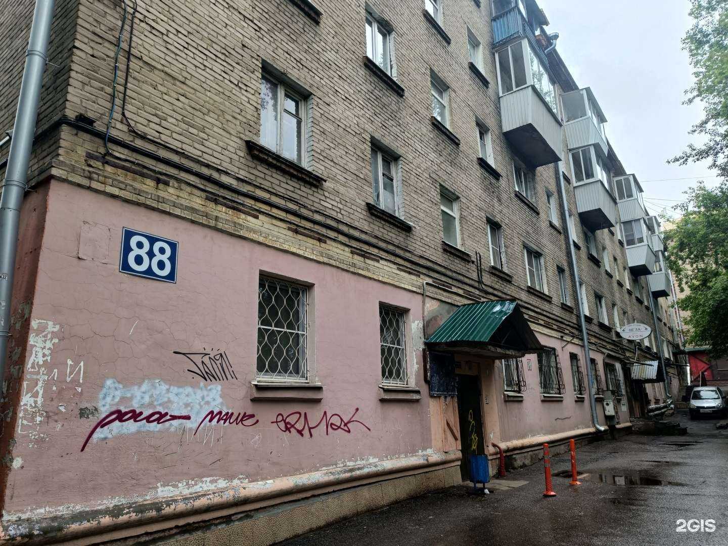 Отзывы на компанию Обереги природу в Иркутске c фото - фотография 2 из 2