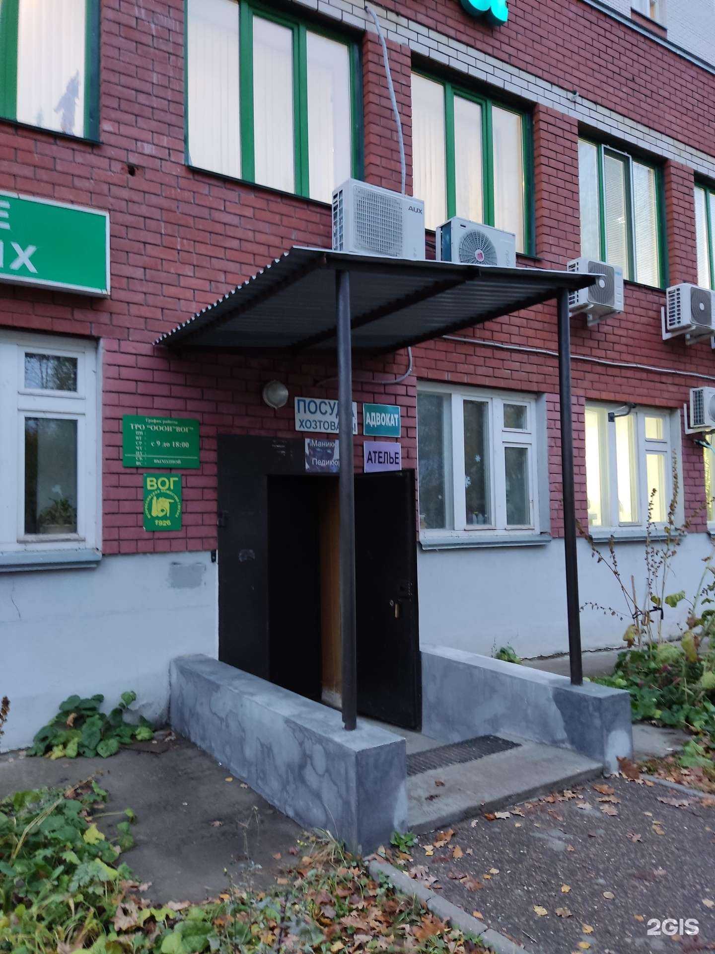 Отзывы на компанию Парикмахерская в Казани c фото