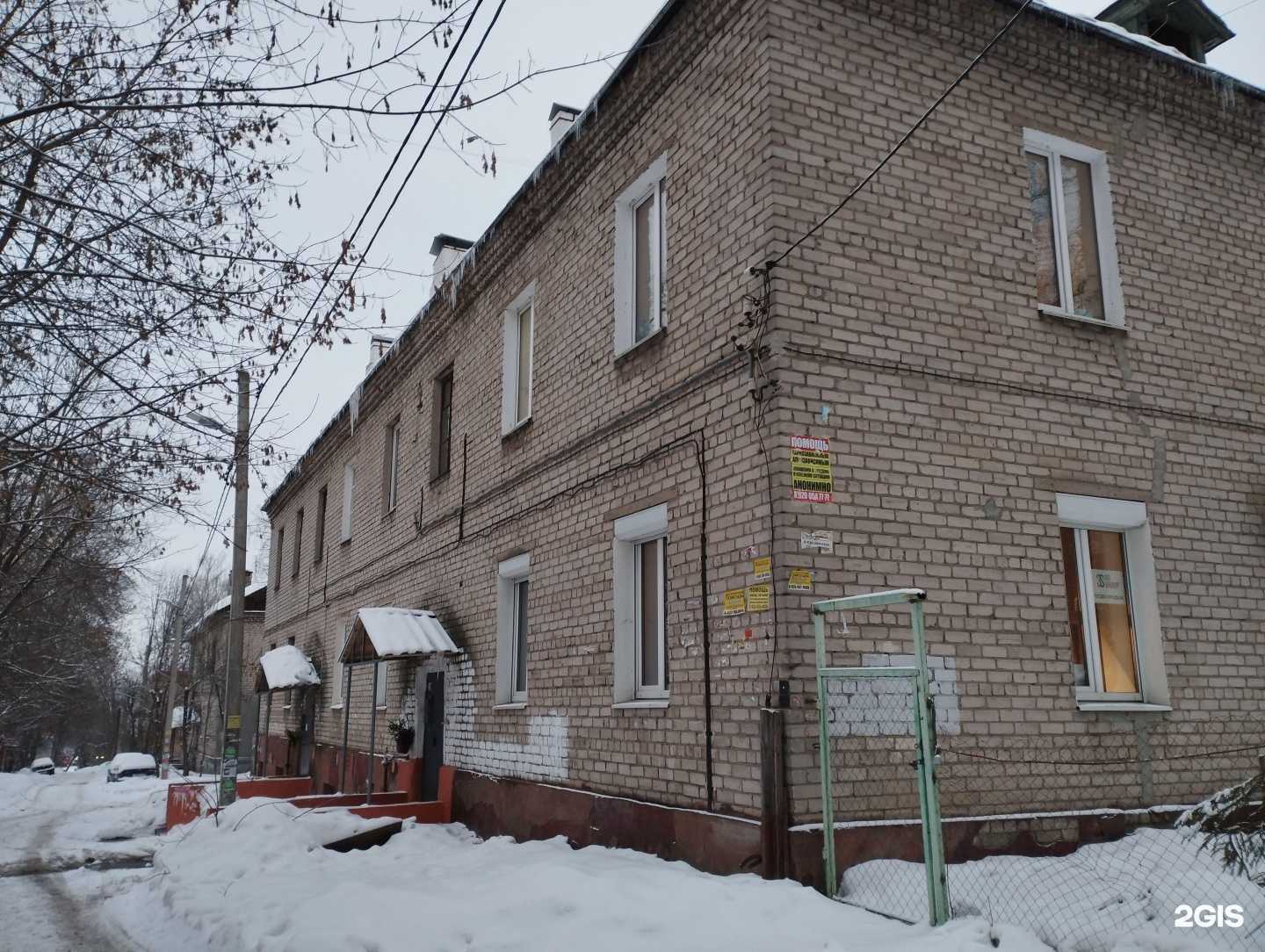 Отзывы на компанию Мир тепла в Нижнем Новгороде c фото - фотография 2 из 2