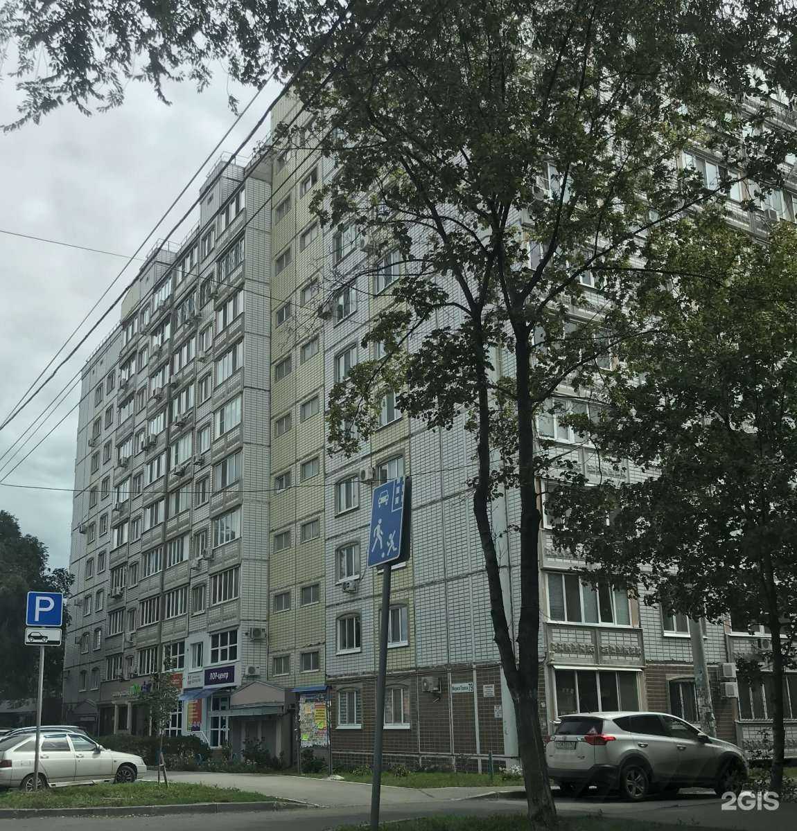 Отзывы на компанию Mon cher в Самаре c фото - фотография 2 из 2