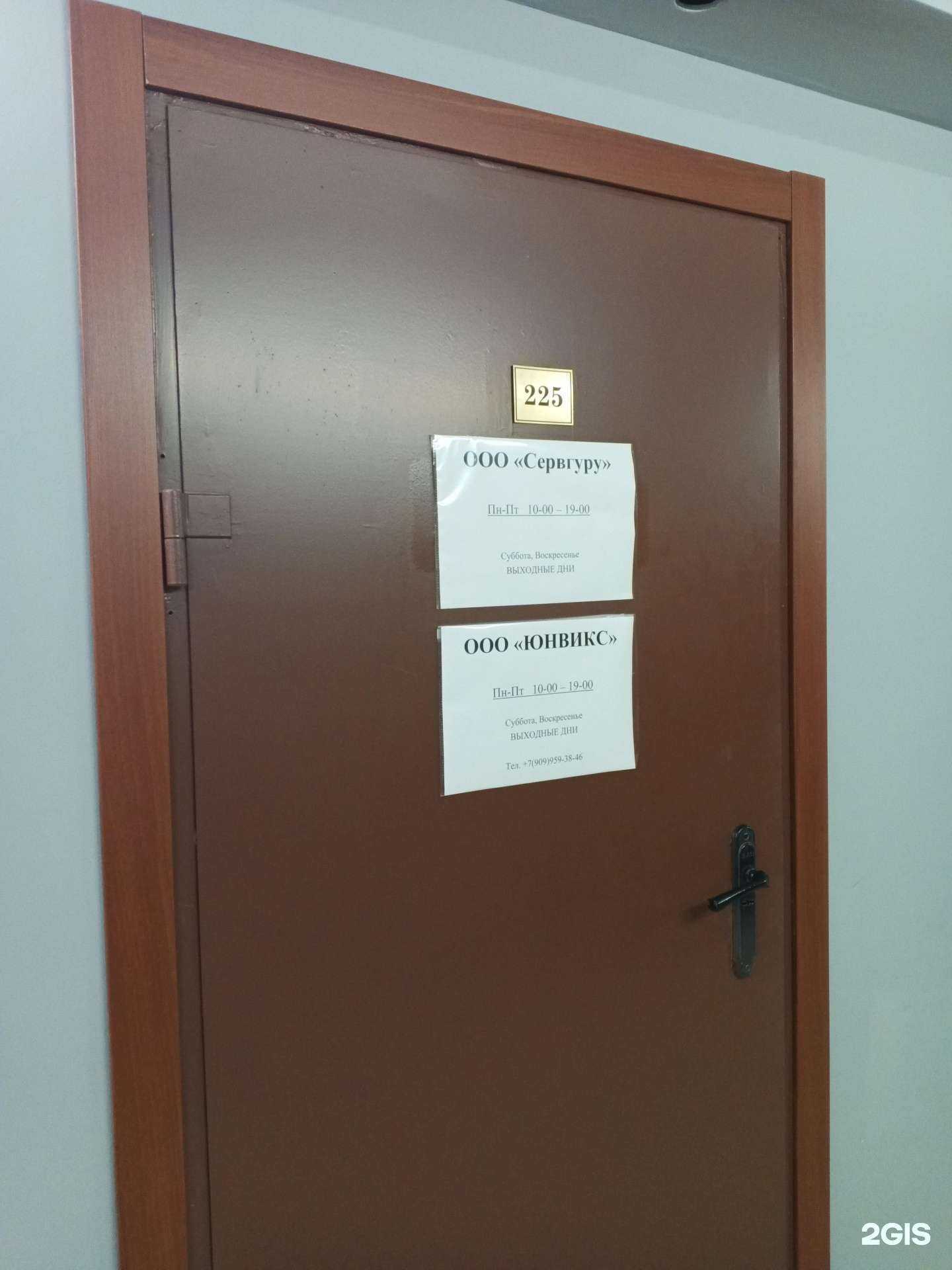 Отзывы на компанию Сервгуру в Ярославле c фото