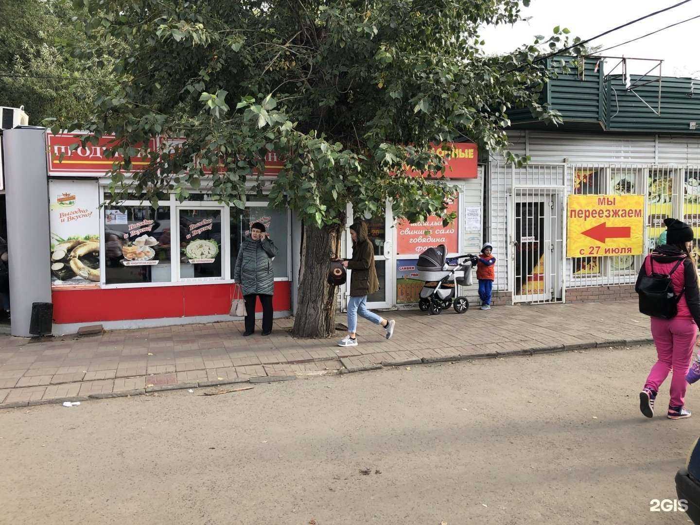 Отзывы на компанию Bouquet в Омске c фото - фотография 2 из 2