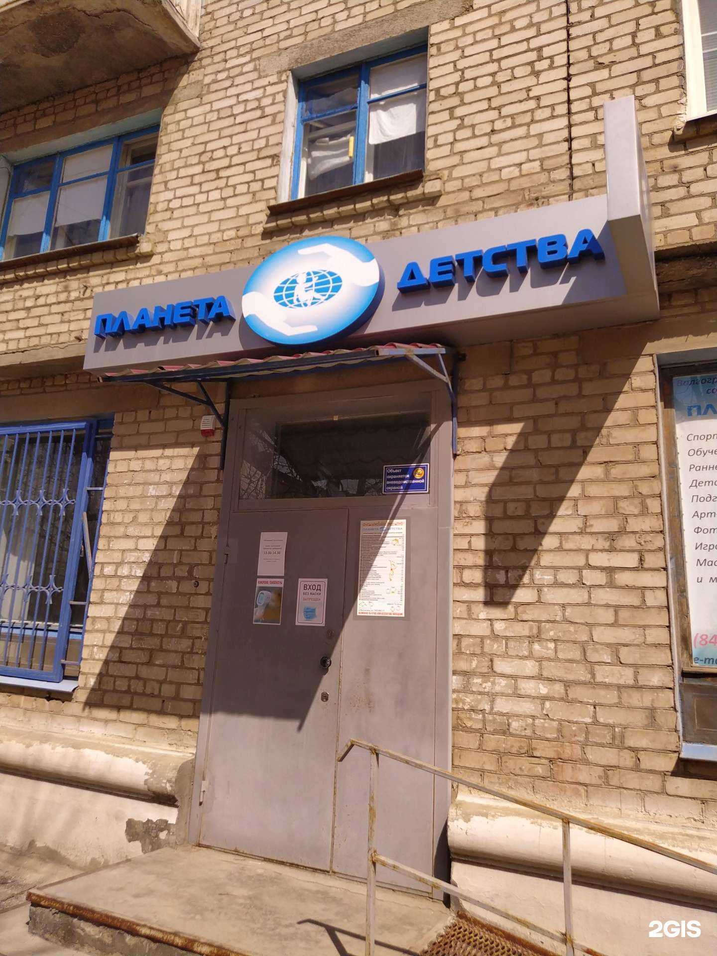 Отзывы на компанию Фантазеры в г. Волгоград c фото