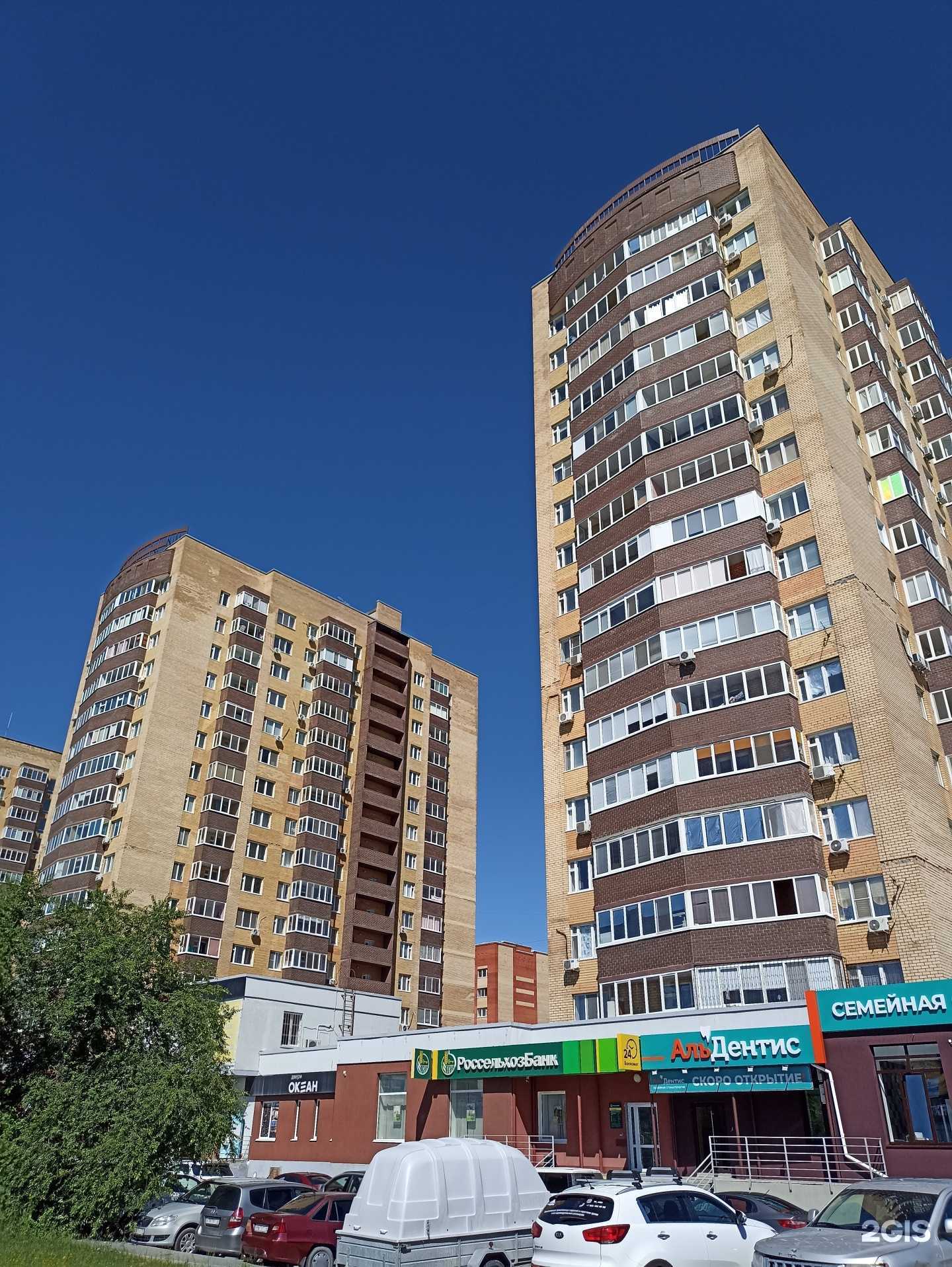 Отзывы на компанию Француженка в Тюмени c фото - фотография 2 из 2