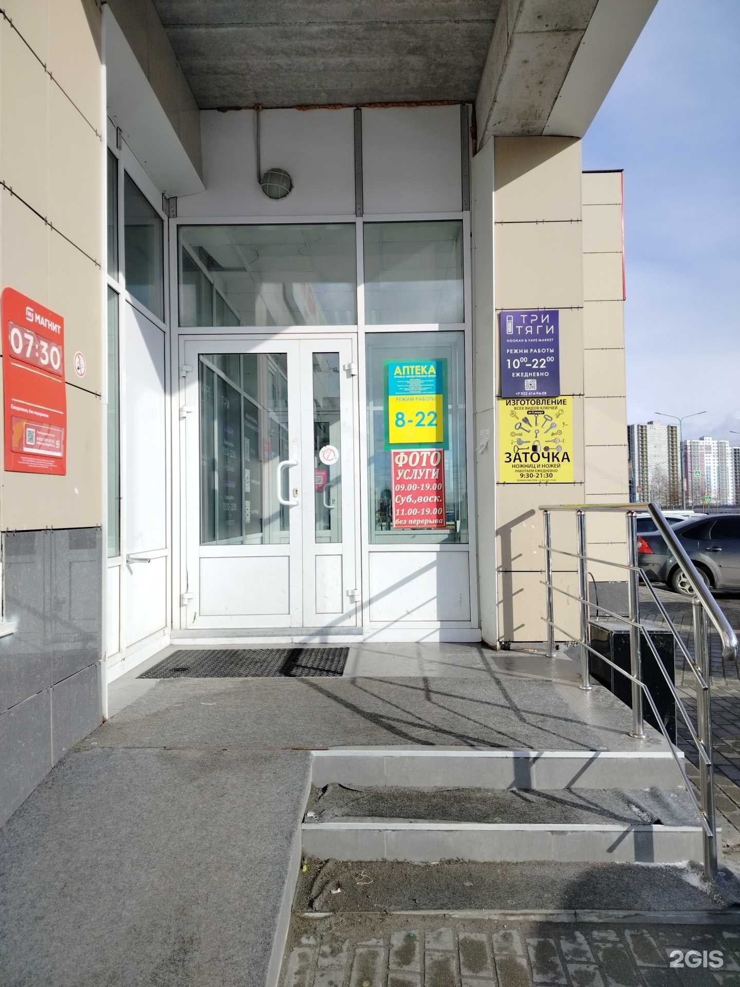 Отзывы на компанию Компания по изготовлению ключей в Сургуте c фото