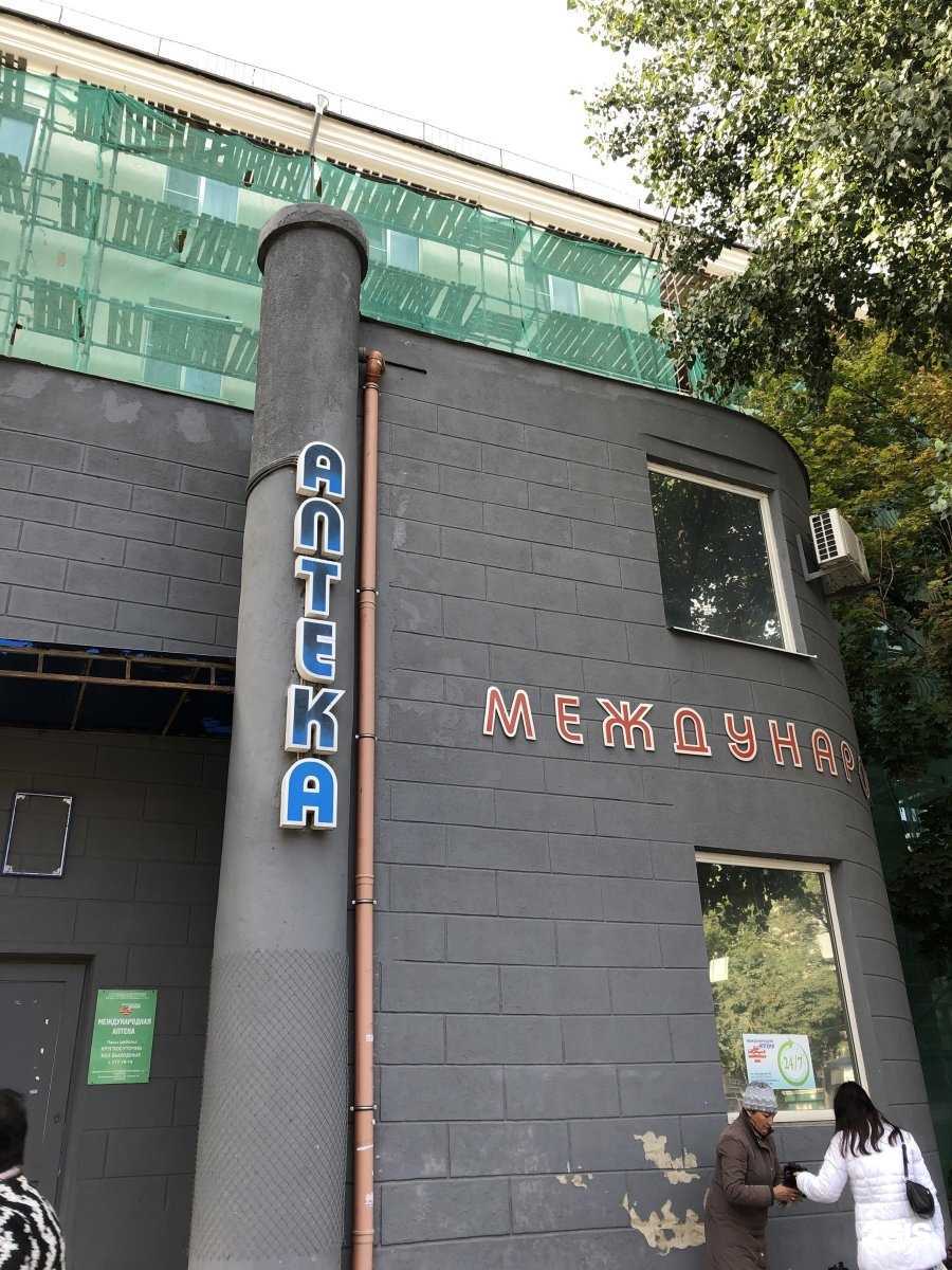 Отзывы на компанию СОГАЗ-мед в Воронеже c фото - фотография 2 из 2