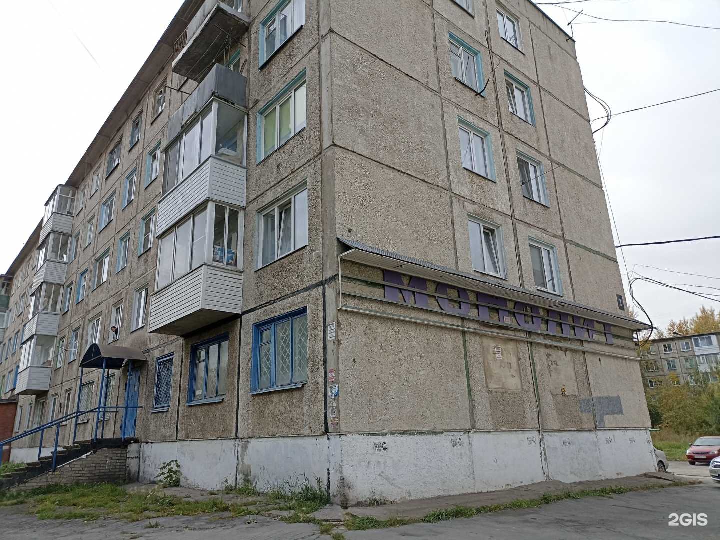 Отзывы на компанию Татьянин день в Ачинске c фото - фотография 2 из 2