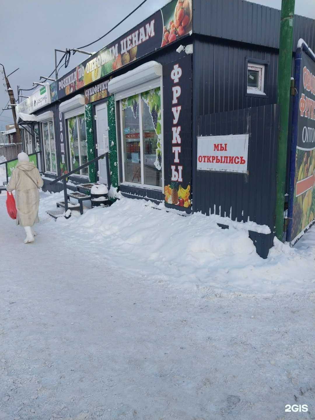 Отзывы на компанию Заваринка в Кирове c фото - фотография 2 из 2