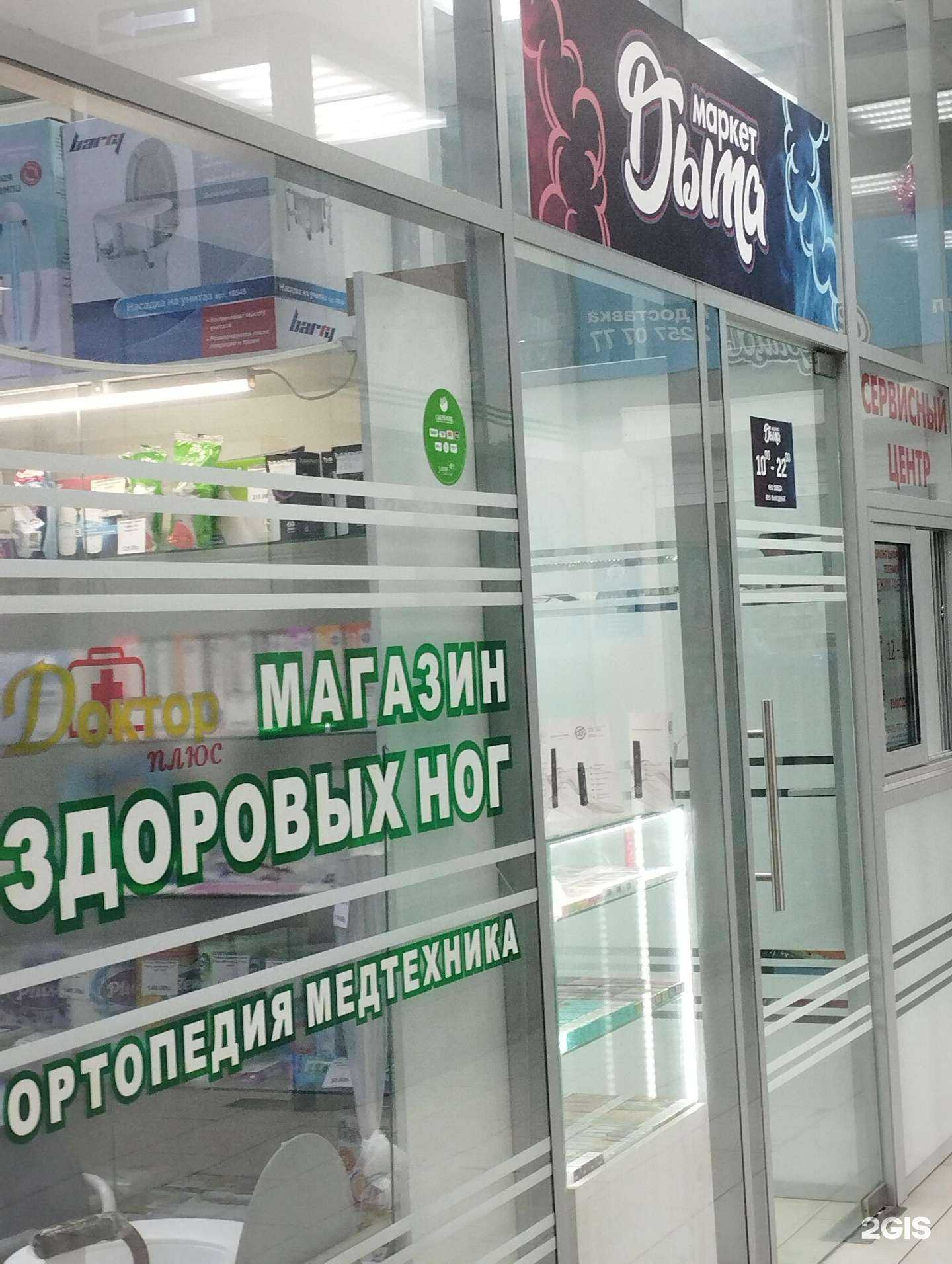 Отзывы на компанию Пар в Нижнем Новгороде c фото