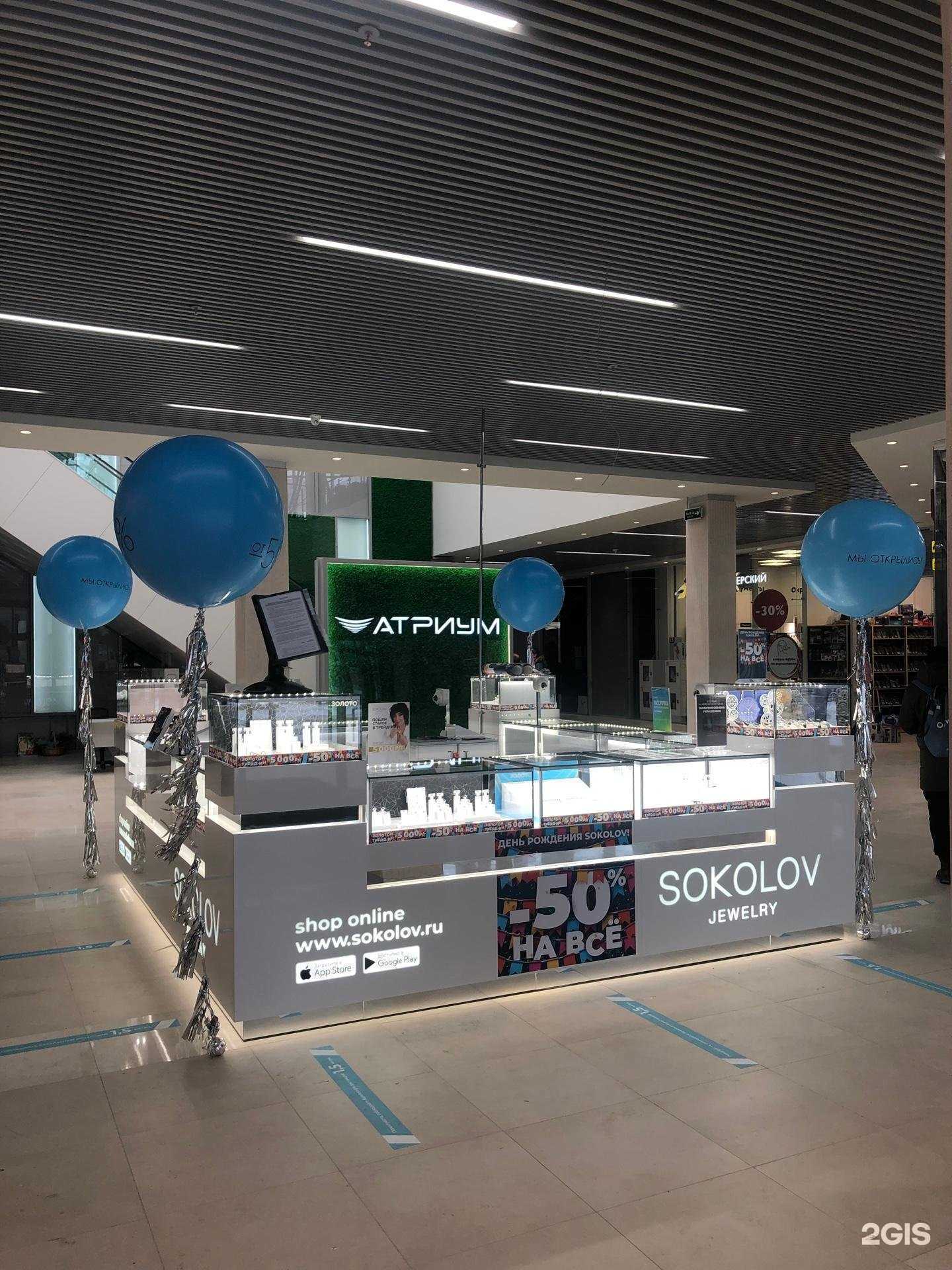 Отзывы на компанию Sokolov в Новосибирске c фото