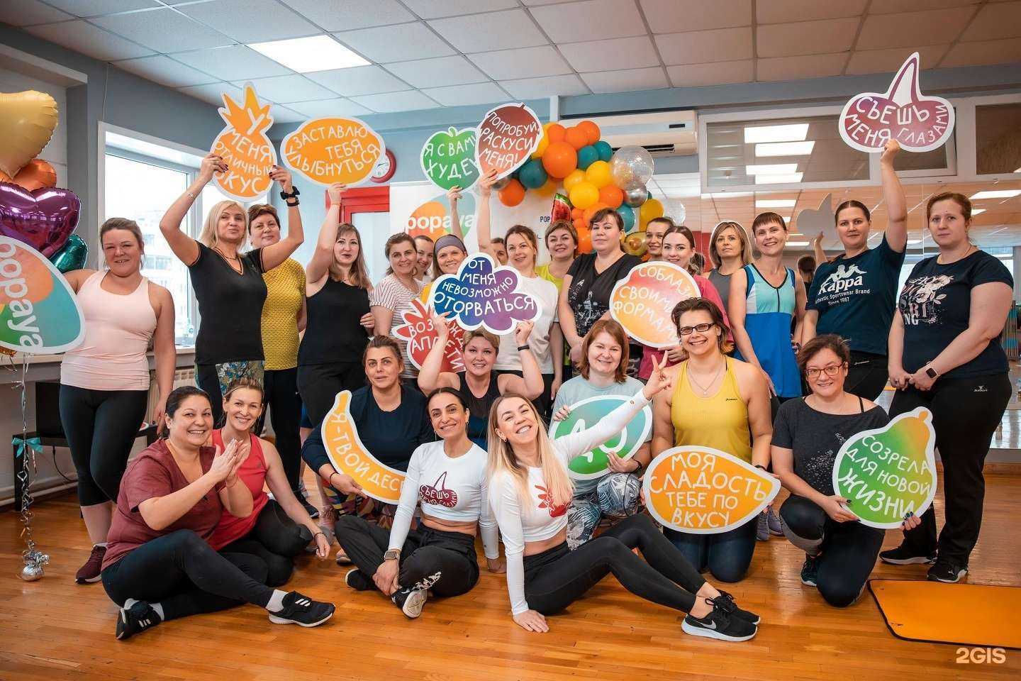 Отзывы на компанию Popaya  в Новосибирске c фото