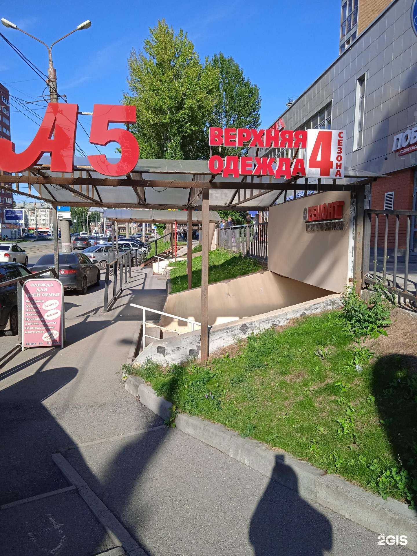 Отзывы на компанию 4 сезона в Перми c фото